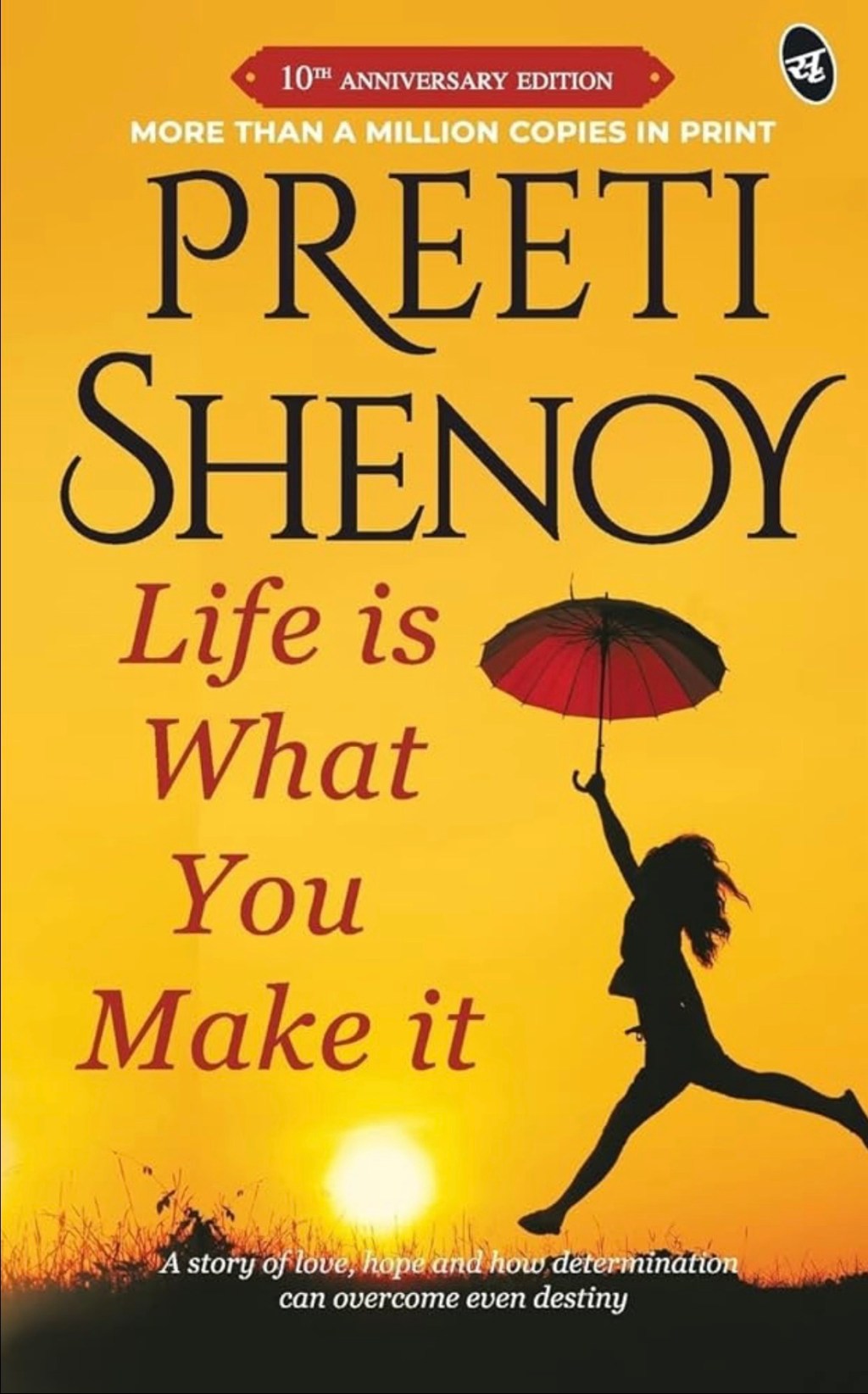 Life is what you make it by Preeti Shenoy: Book Review&nbsp;8